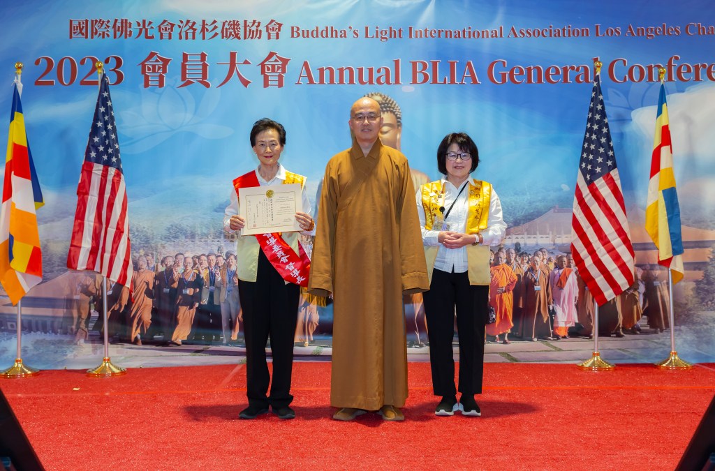 國際佛光會副秘書長慧東法師、協會督導長柯玉琴為24年新任督導長趙林鳳頒發證書。