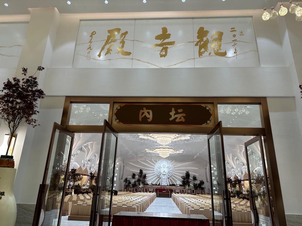 佛光祖庭宜興大覺寺內壇