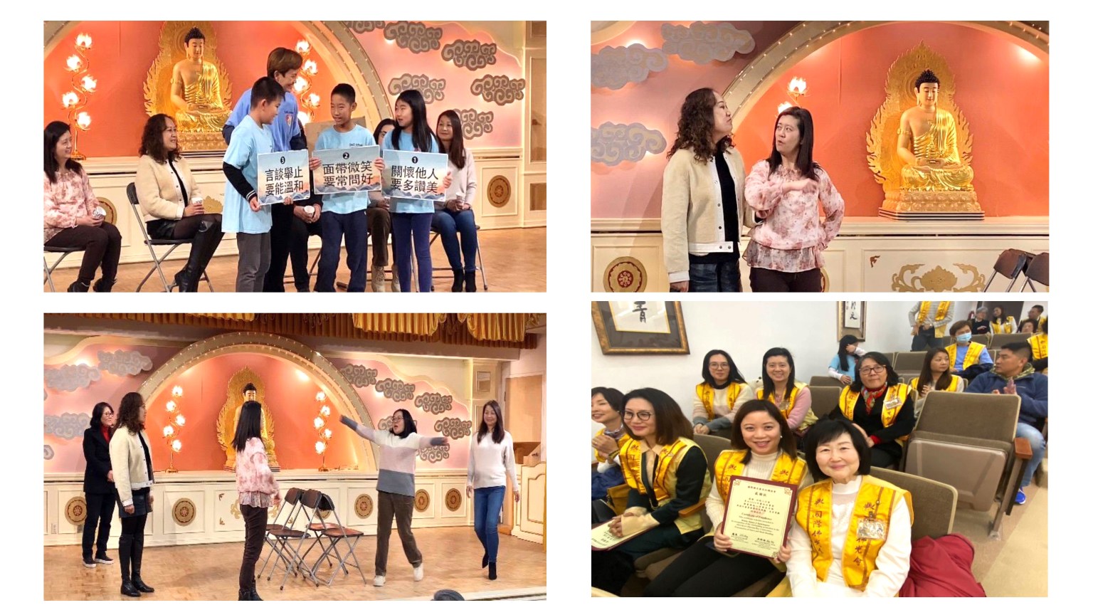 短劇「六尺巷」,分會是將李素珍老菩薩對大師著作《八大人覺經十講》中的「第六覺知,不念舊惡,不憎惡人」的讀書心得,編成短劇來呈現,在輔導法師指導下,老中青少,集體創作,共同成就