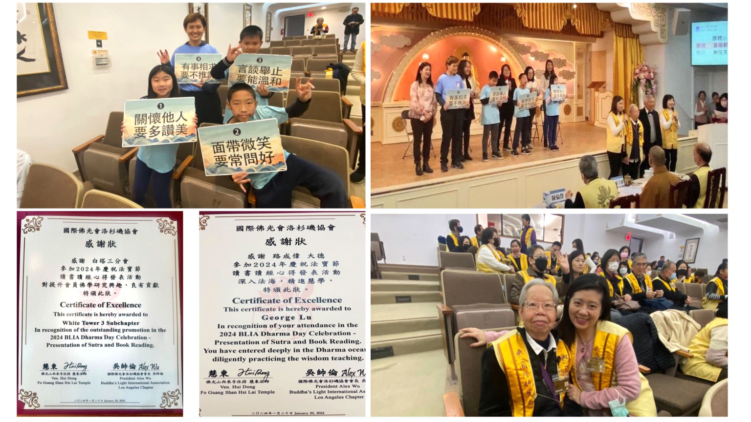 三好學園小朋友和家長,Símon喜夢老師一起表演;大家明年再接再厲