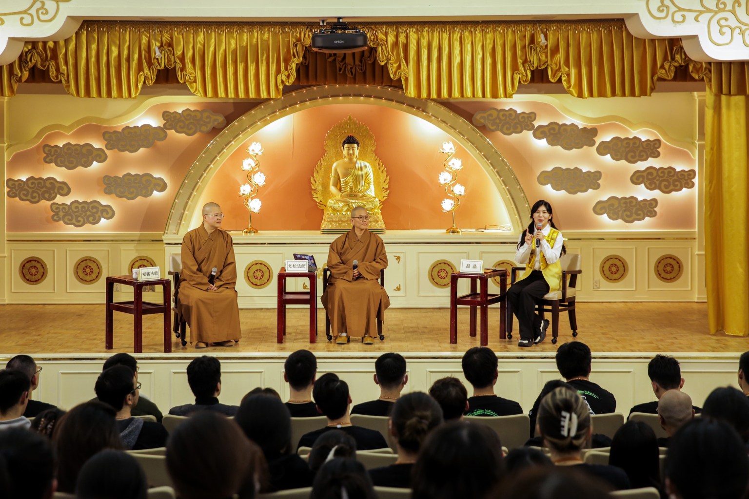知義法師、如松法師和晶晶（從左至右）在法堂開展座談環節，為學員們常見問題進行解答