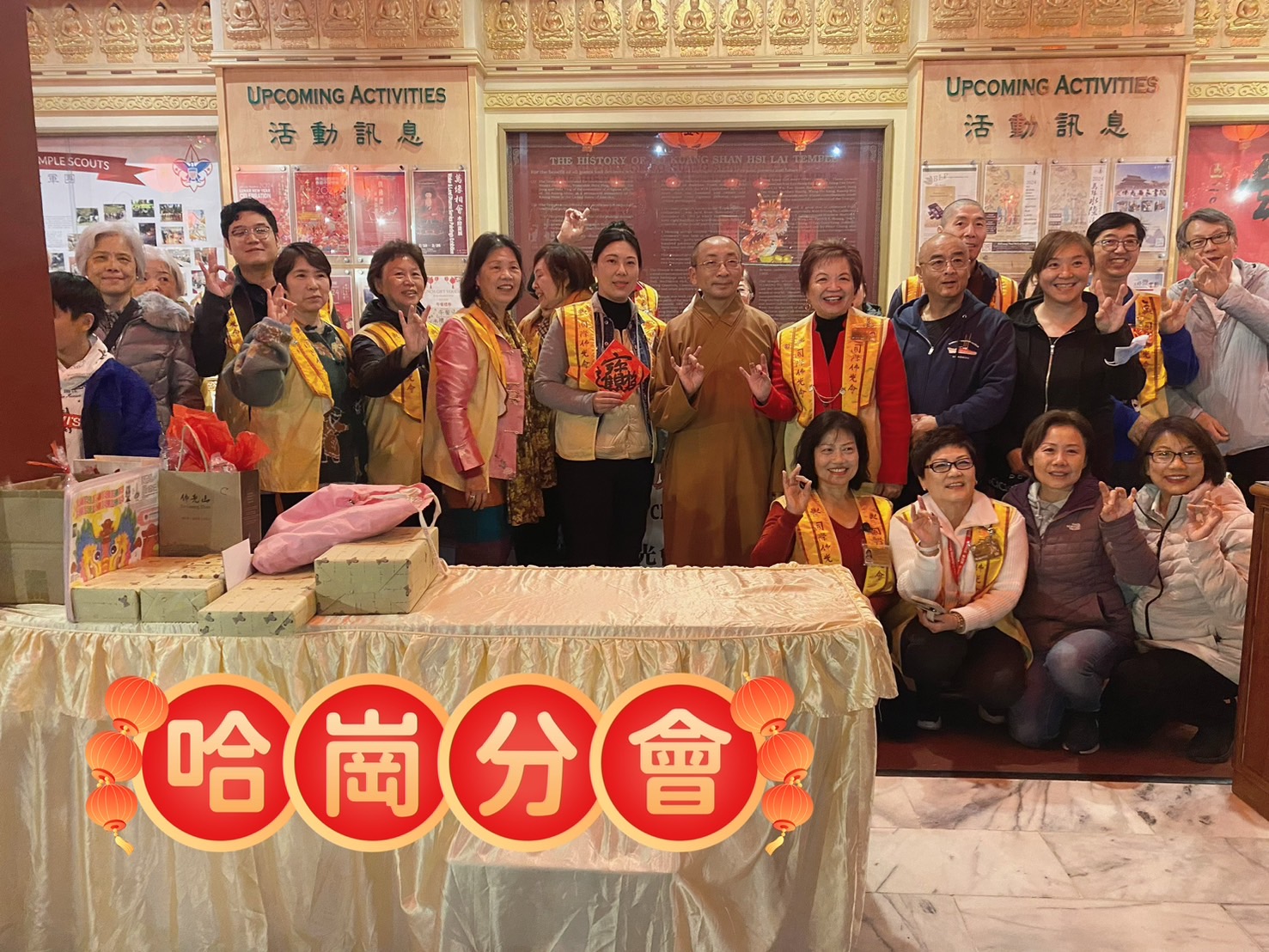 哈崗分會會員們與慧軒輔導法師拜年