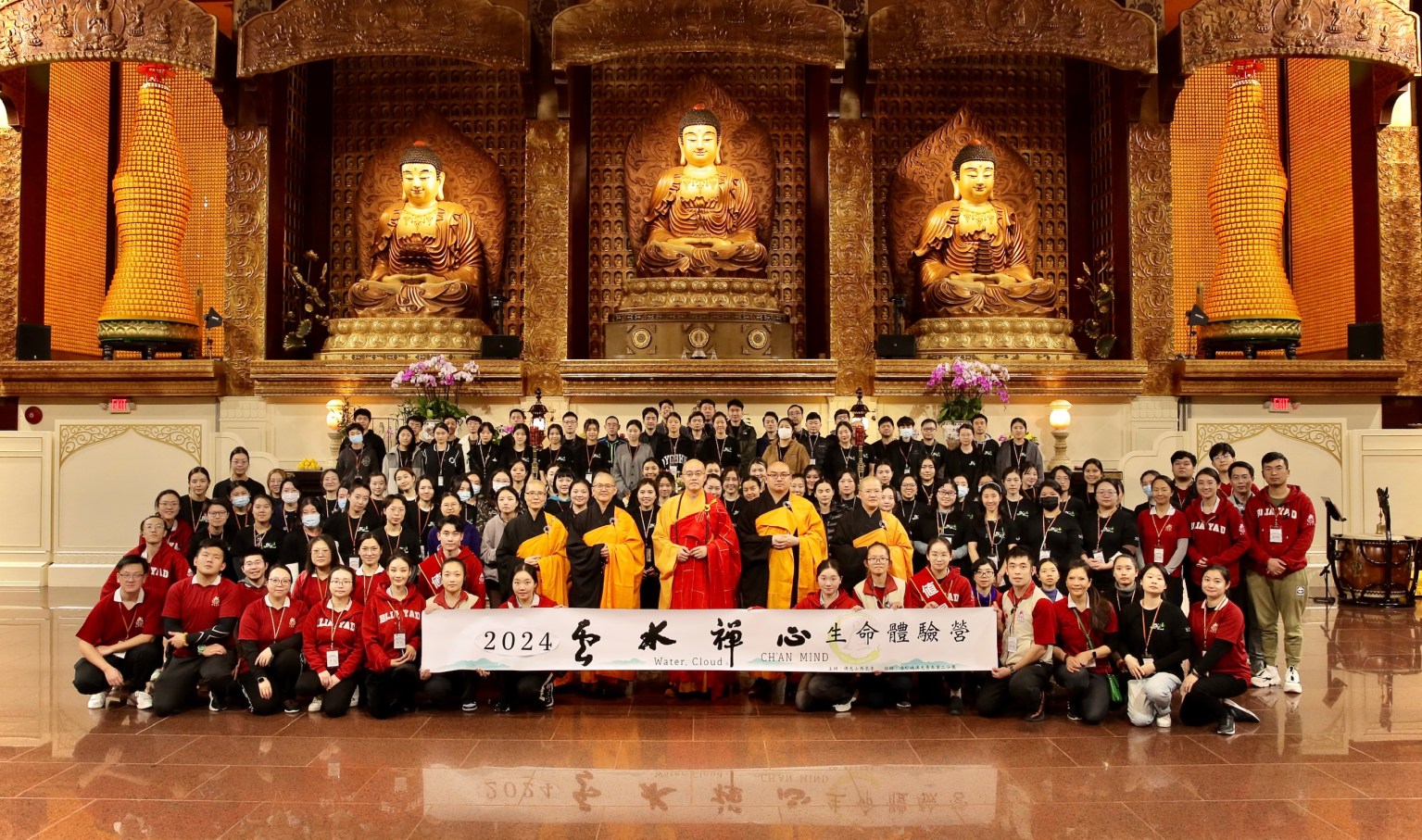 2024年第十七期雲水禪心生命體驗營大合照