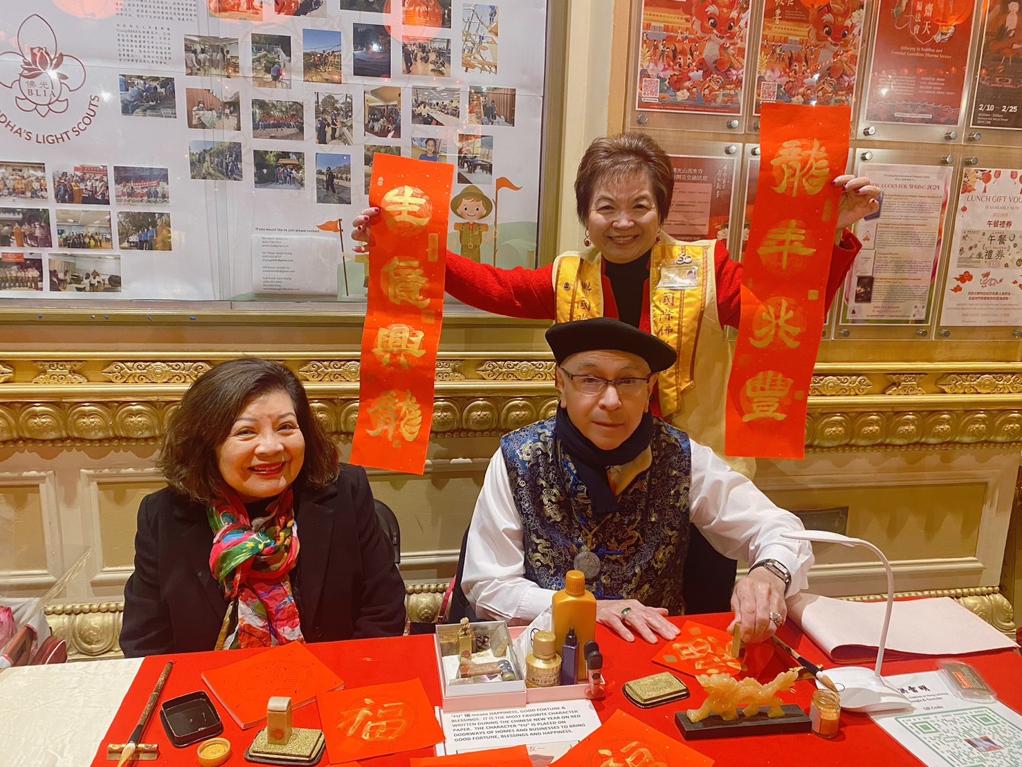 龍年兆豐 生億興龍