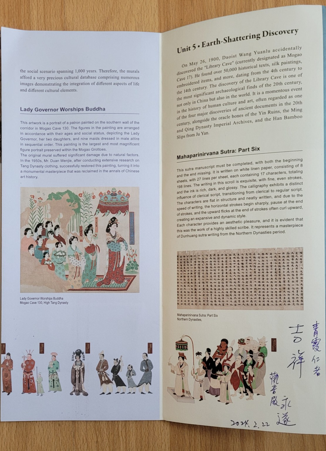 永遂法師在「絲路光華──敦煌石窟藝術特展」的文宣上寫下「青霞仁者 吉祥」及她的法號。Ven. Yong Sui inscribes my name and the phrase "吉祥Qingxia" (Auspicious greeting in English) along with her Dharma name "永遂Yong Sui" on the brochure of the “Silk Road Splendor - Dunhuang Cave Art Exhibition” for me to keep