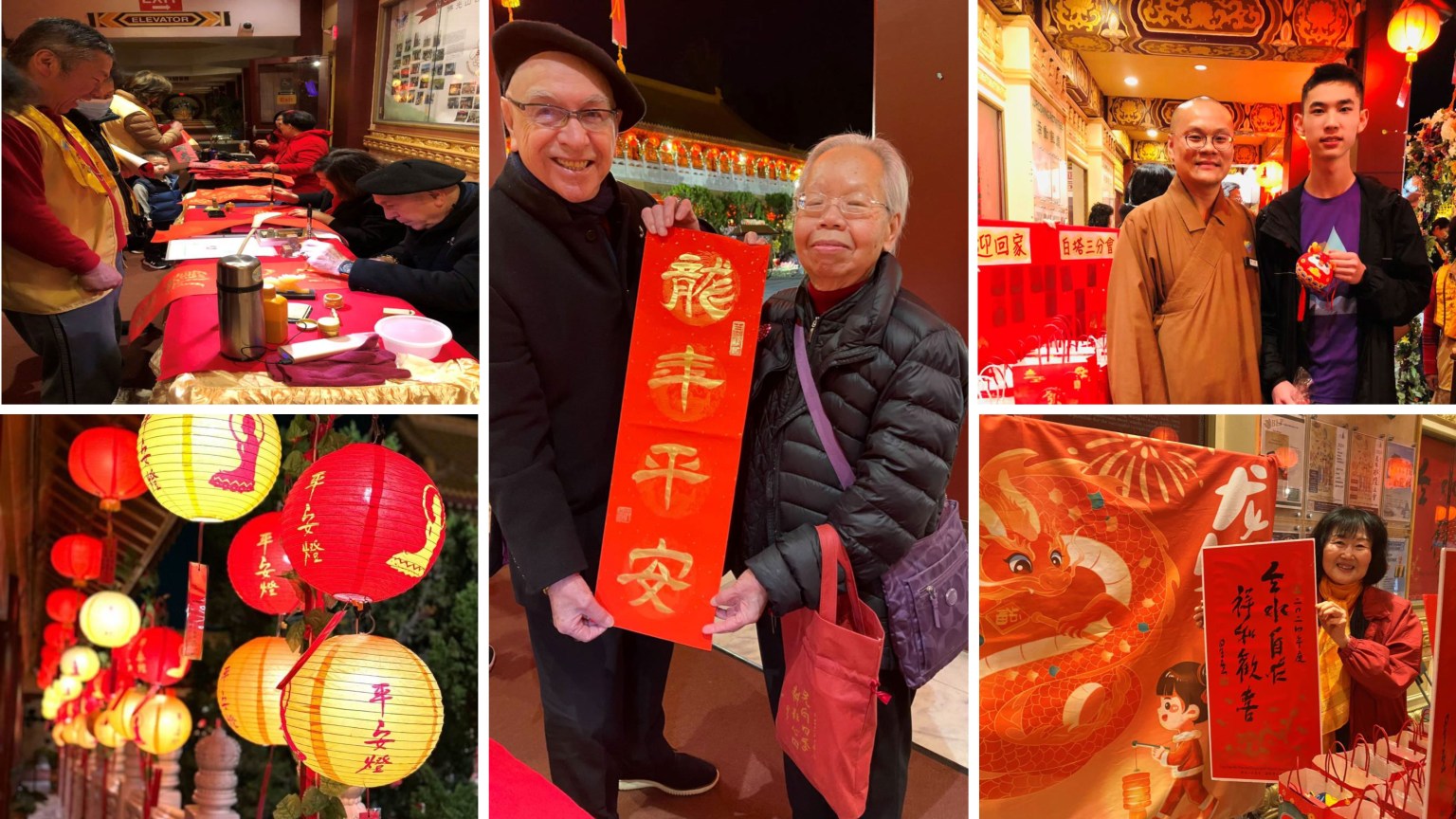 現場書法結緣，李素珍師姐得到了春聯「龍年平安」並表示希望千千萬萬的大衆都平安吉祥。 最後分會祝福大家雲水自在，祥和歡喜！