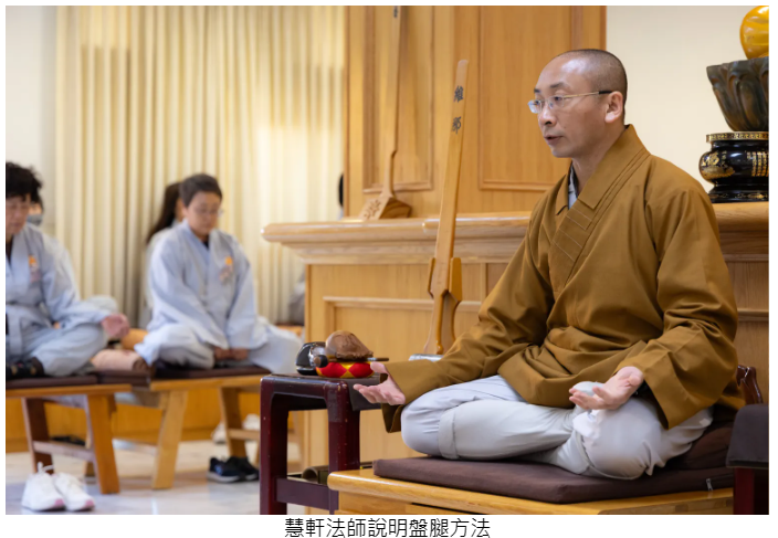 打坐各種盤腿正確姿勢