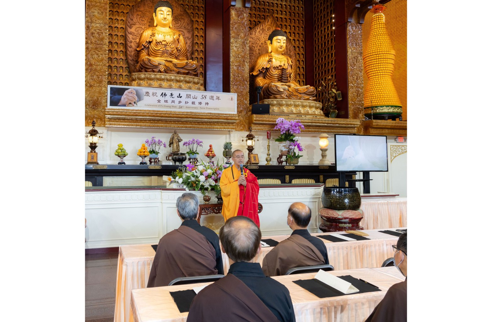 西來寺住持慧東法師開示