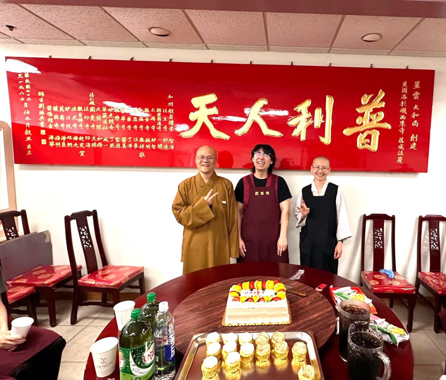 為會員孟子文慶生，和輔導法師慧人法師，大寮知惟法師合影