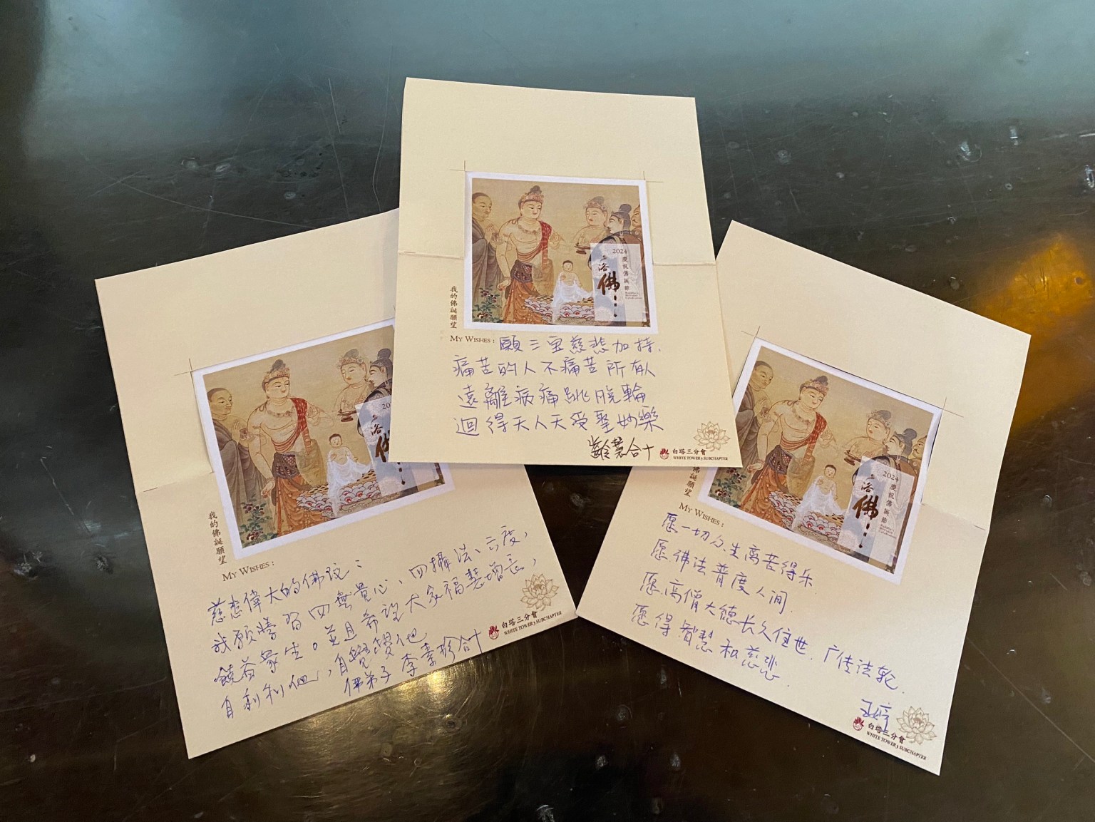 李素珍老菩薩在佛誕祈願卡上寫下的佛誕心願
