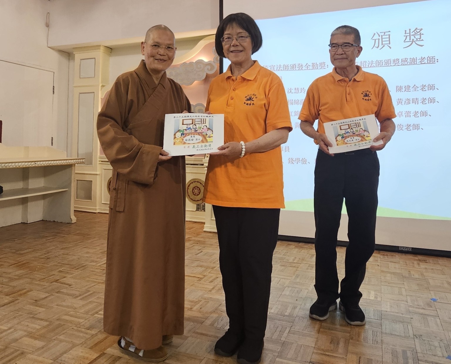 馬督導、徐昌瑜獲義工全勤獎