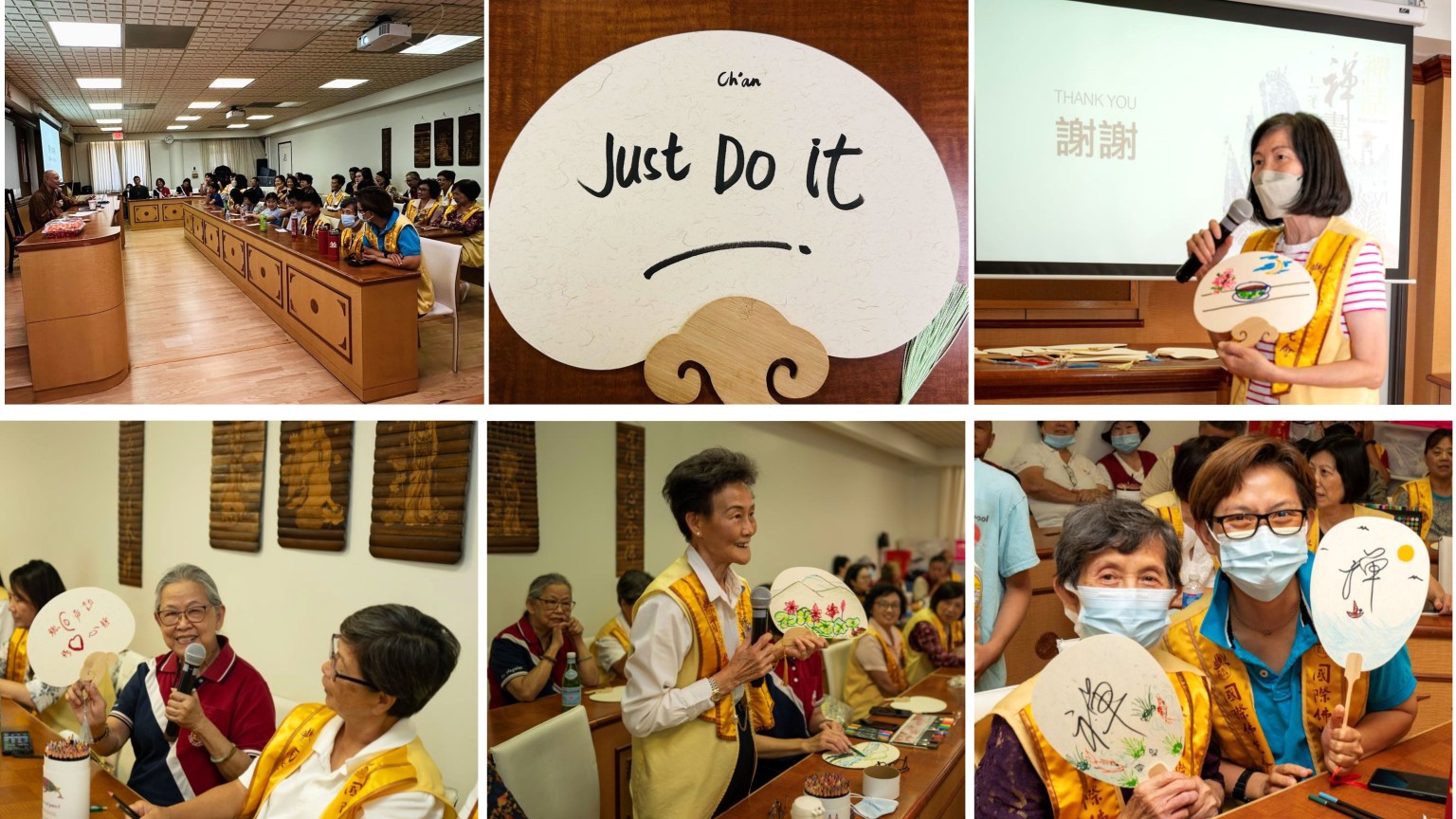 慧人法師從禪畫中探討禪法,鼓勵大家實踐禪心,要「JUST DO IT」, 行菩薩道,生活處處都有禪。活動最後讓大家在空白的扇子上「畫」出「心中的禪」,並互相分享作品,禪心就在當下,佛法就在生活中。