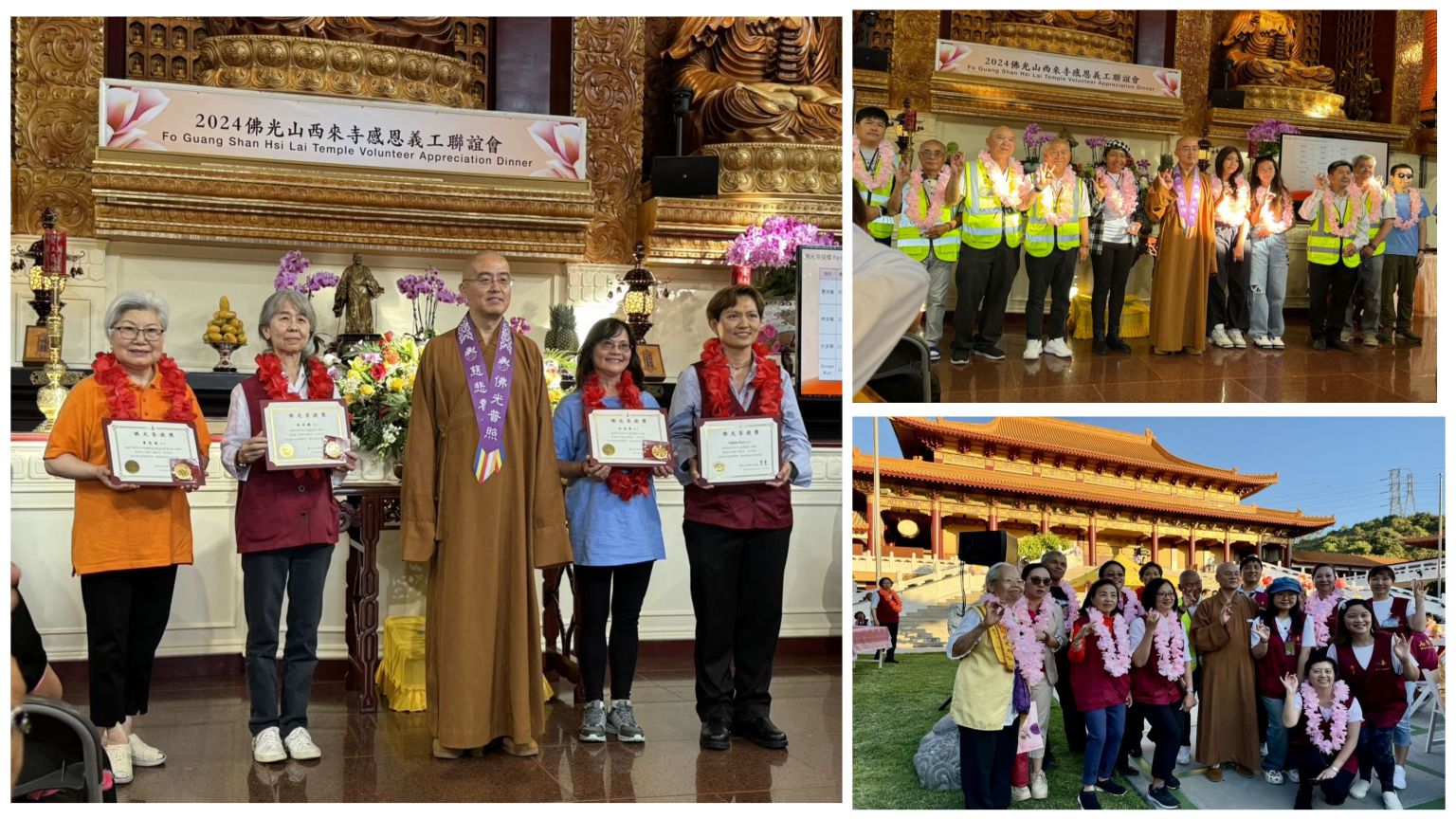 會員在義工感恩聯誼會的照片