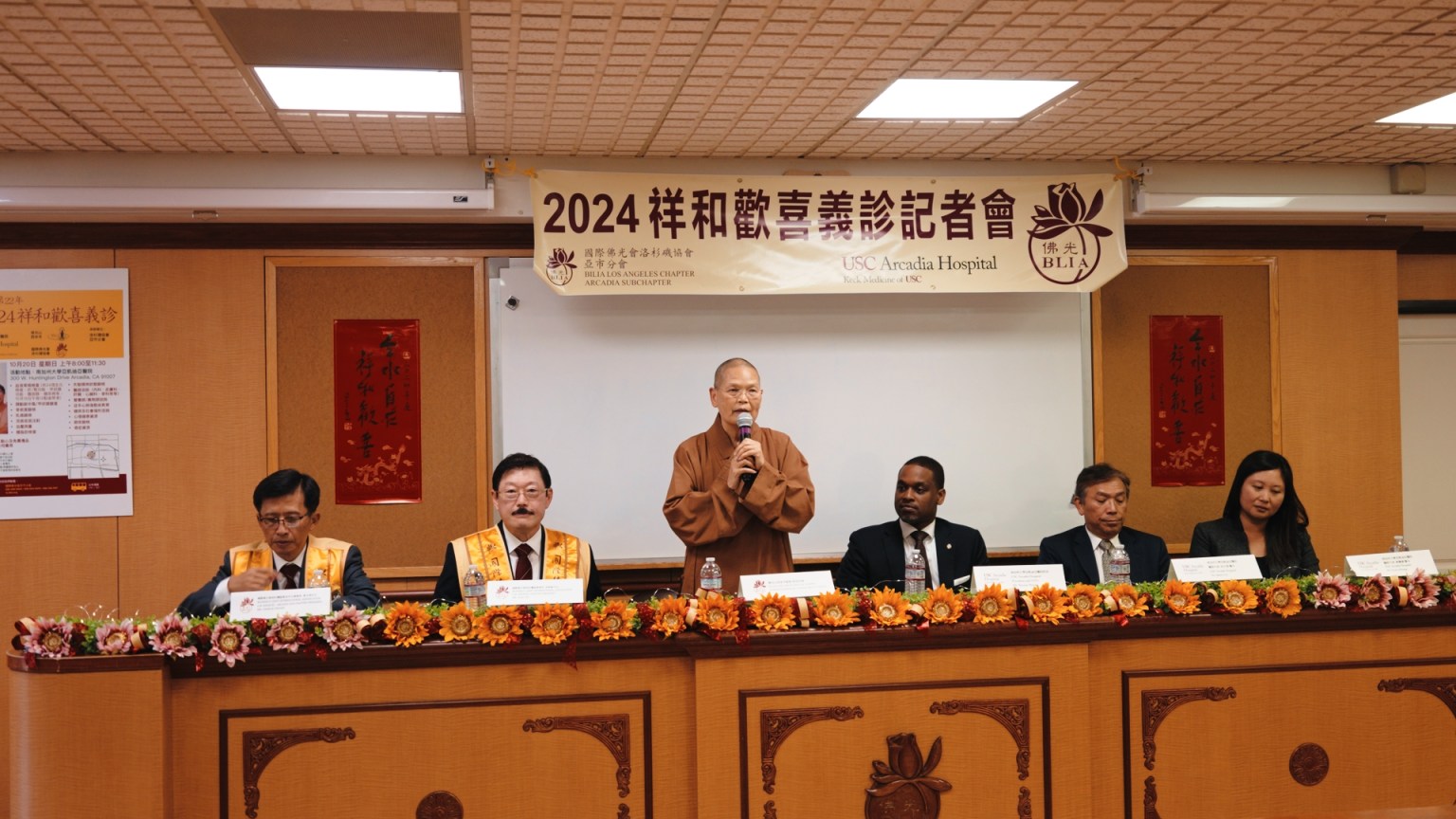 佛光山西來寺監院依宣法師表示,事先檢查與預防是維護健康的基本,感謝醫院及所有參與團隊,22年來秉持佛教慈悲精神,將服務擴展至社區大眾。