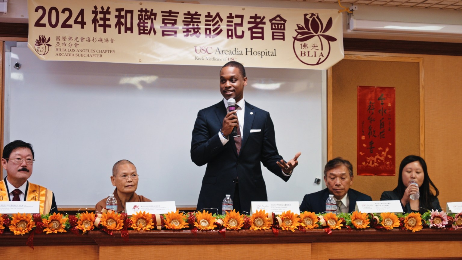 南加大亞凱迪亞醫院院長Ike Mmeje表示,雖然醫院已納入USC系統,但服務的使命不變,依然會以嚴謹態度提供全方位的醫療服務。