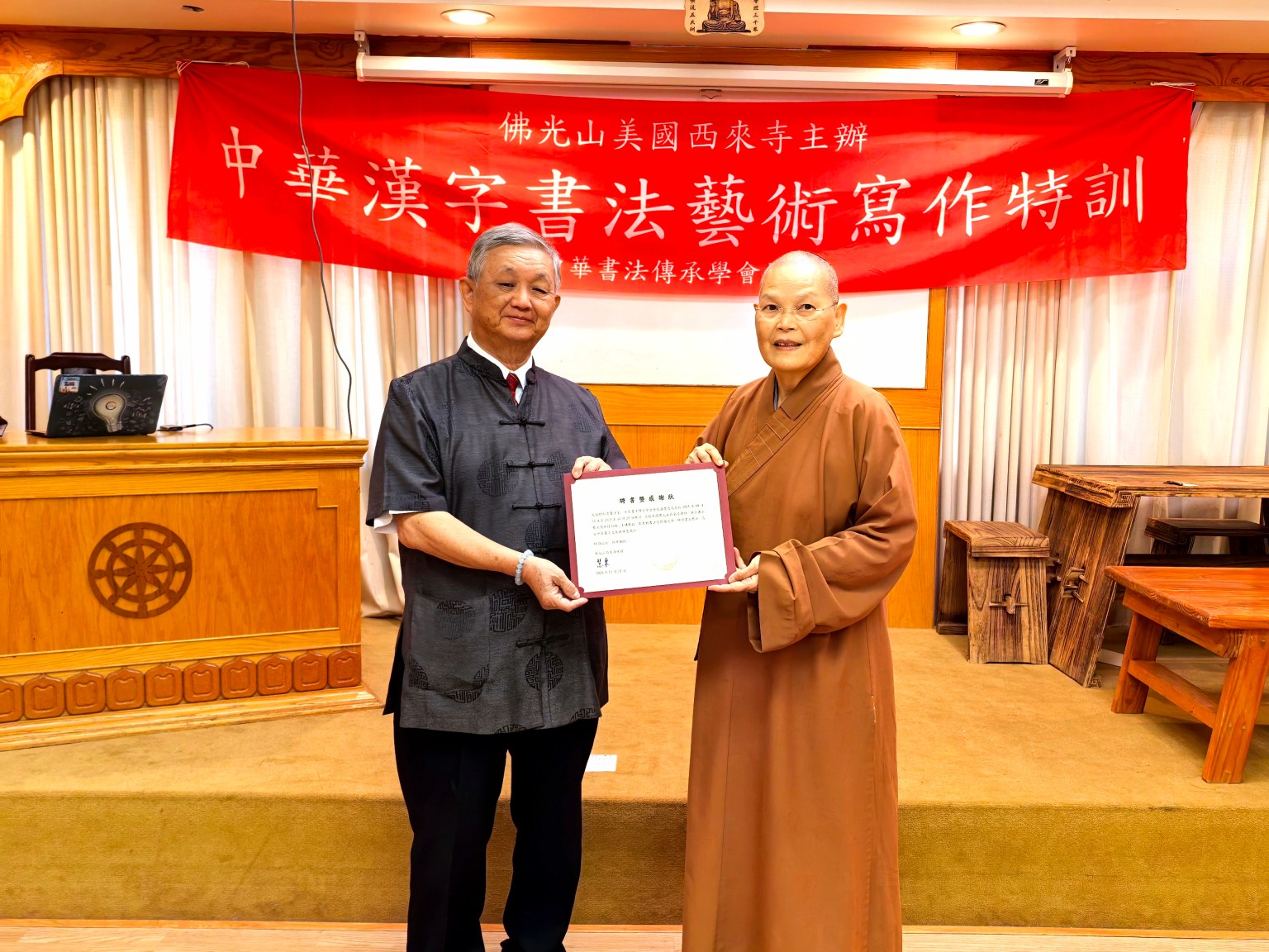 西來寺監院依宣法師代表常住頒發感謝狀給潘慶忠老師。(佛光山西來寺提供)