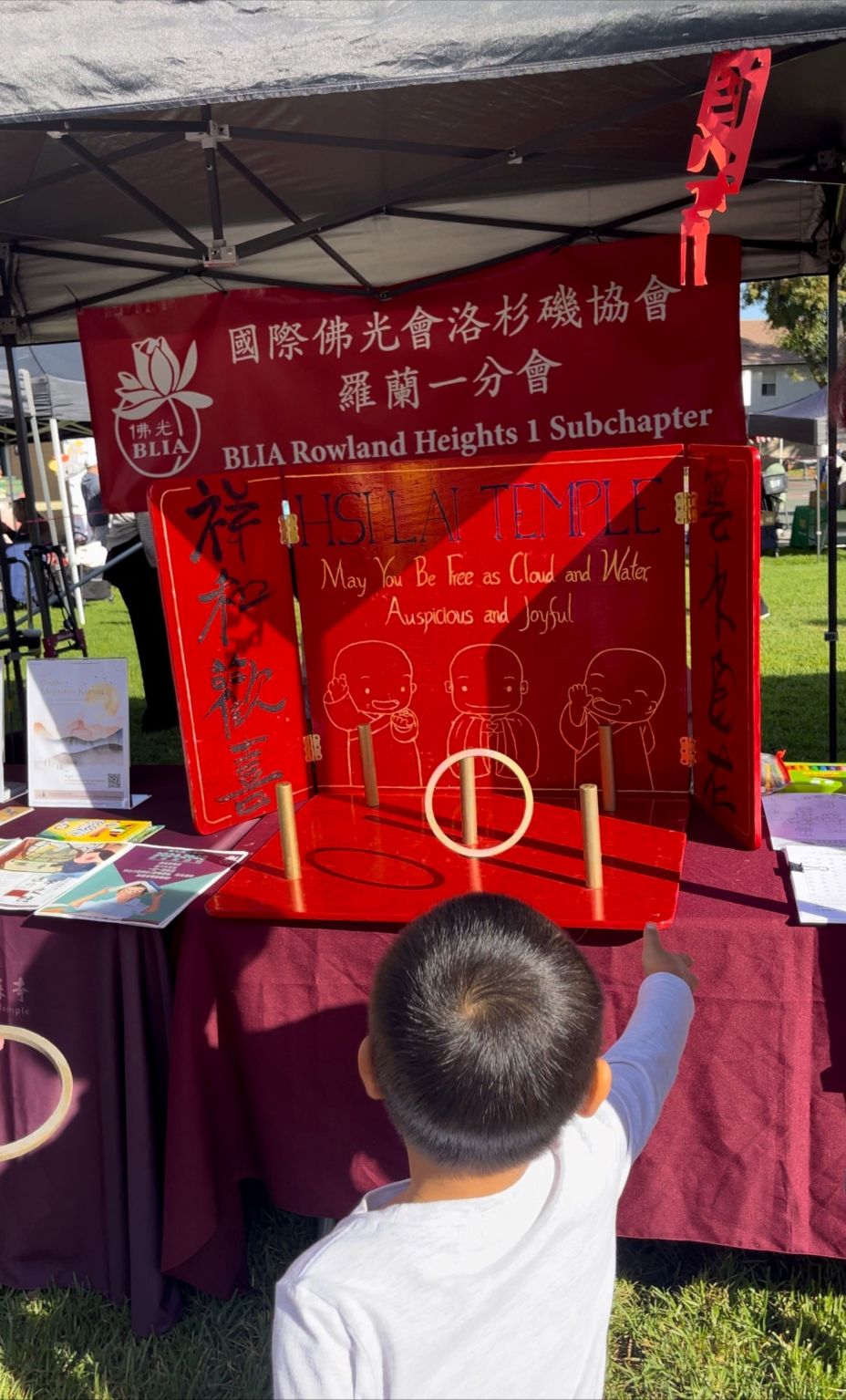 佛光會現場提供套圈圈互動。(郭昭華拍攝)