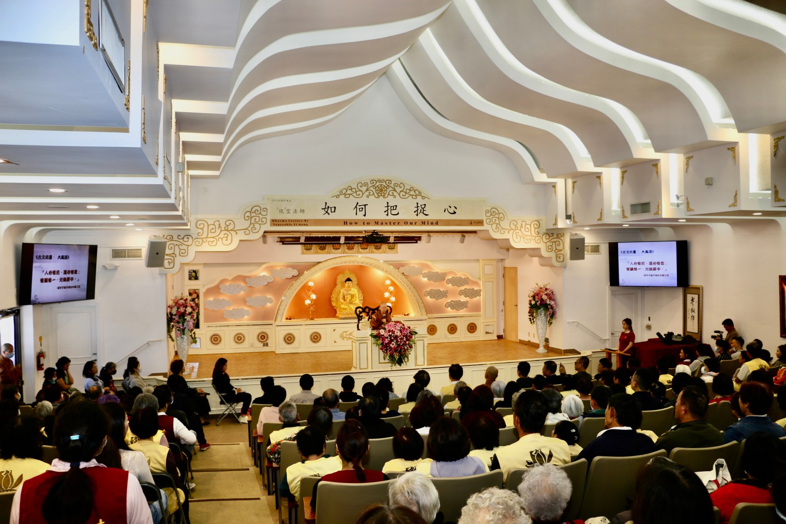 講座現場座無虛席。