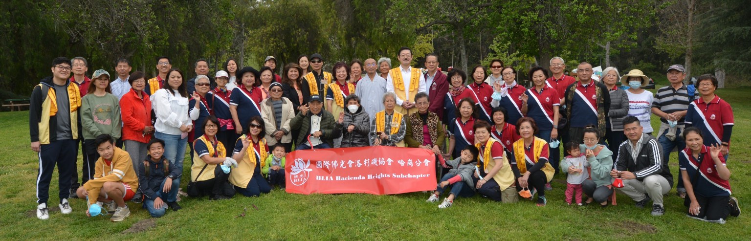 2021 哈崗分會公園踏青活動