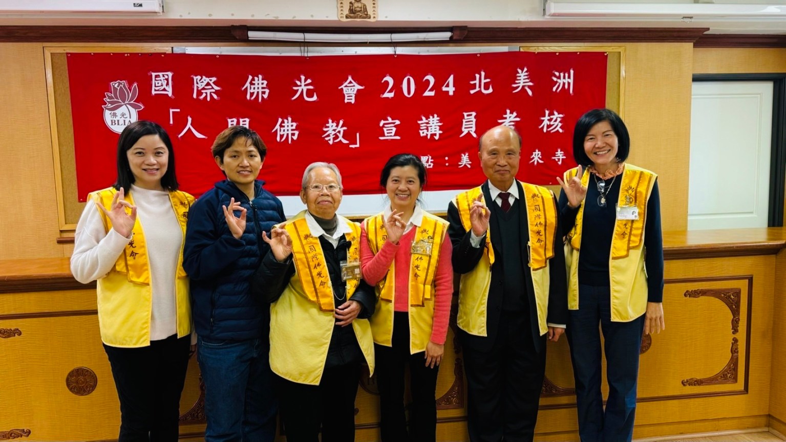 考核後和佛光人的合影