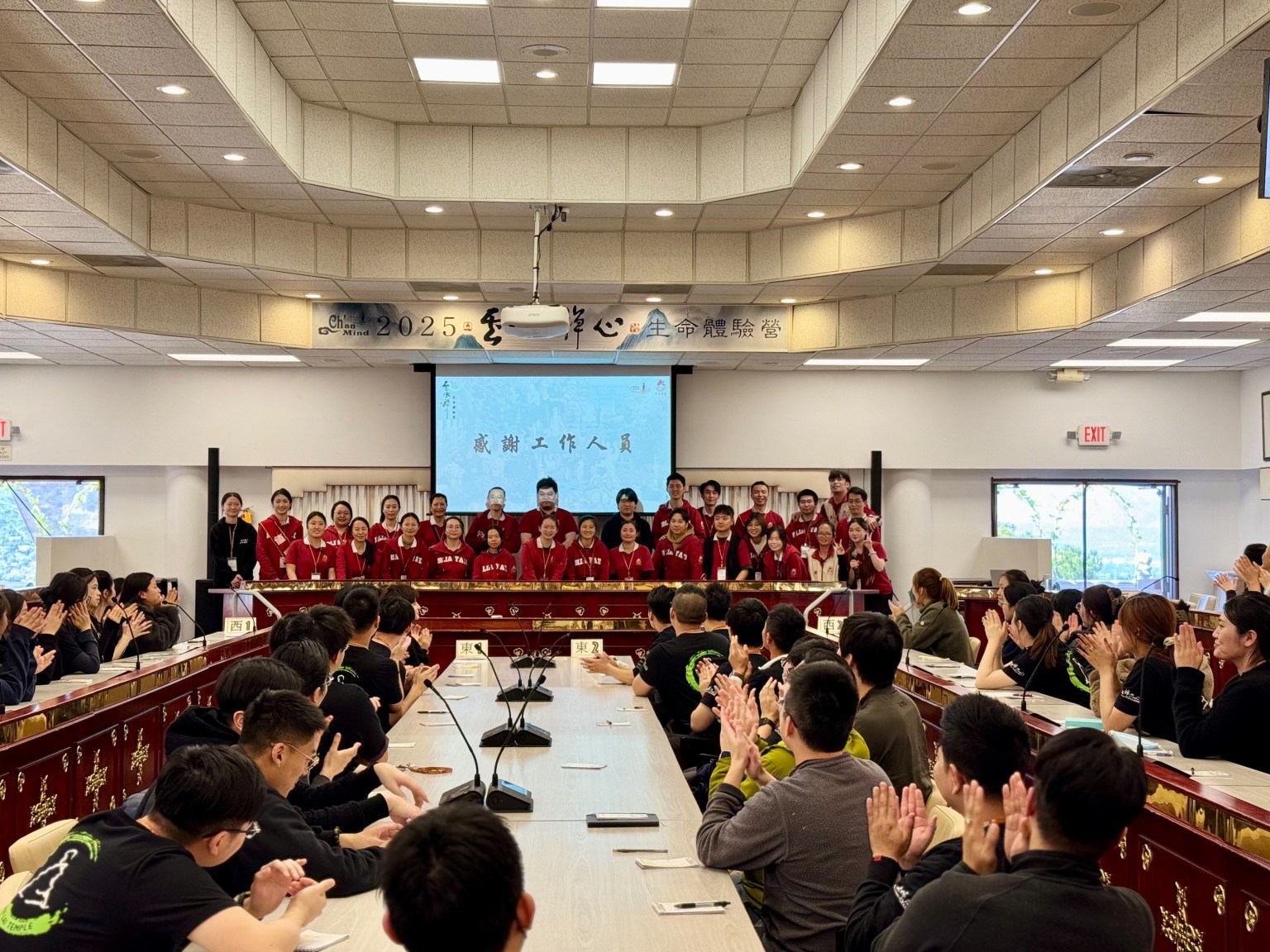 逾100位學員由衷感謝逾30位青年工作人員辛勤付出！（葉展儀拍攝）