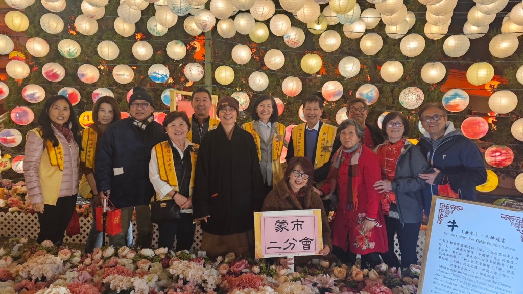 蒙市第二分會會員與輔導法師知杉法師、洛杉磯協會會長蔡月琴、新春平安燈會總幹事錢學儉合影