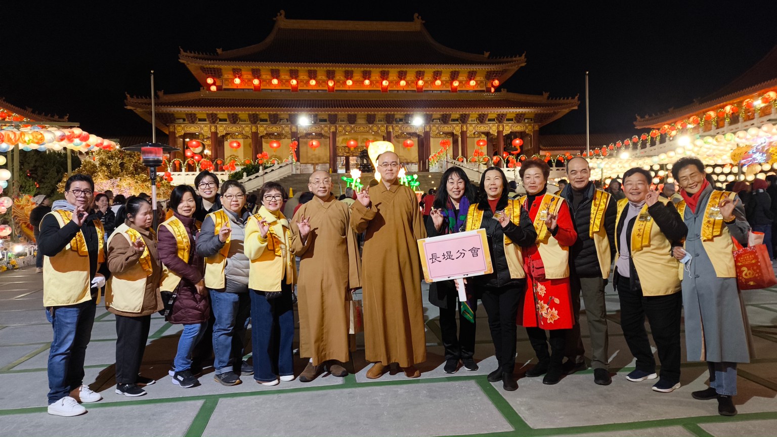 長堤分會會員，督導長趙林鳯與西來寺主寺 慧東法師，慧軒法師合照