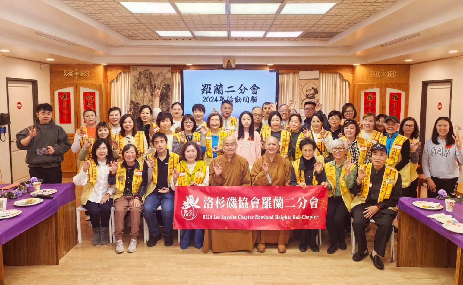 羅二新春聯誼會大合照