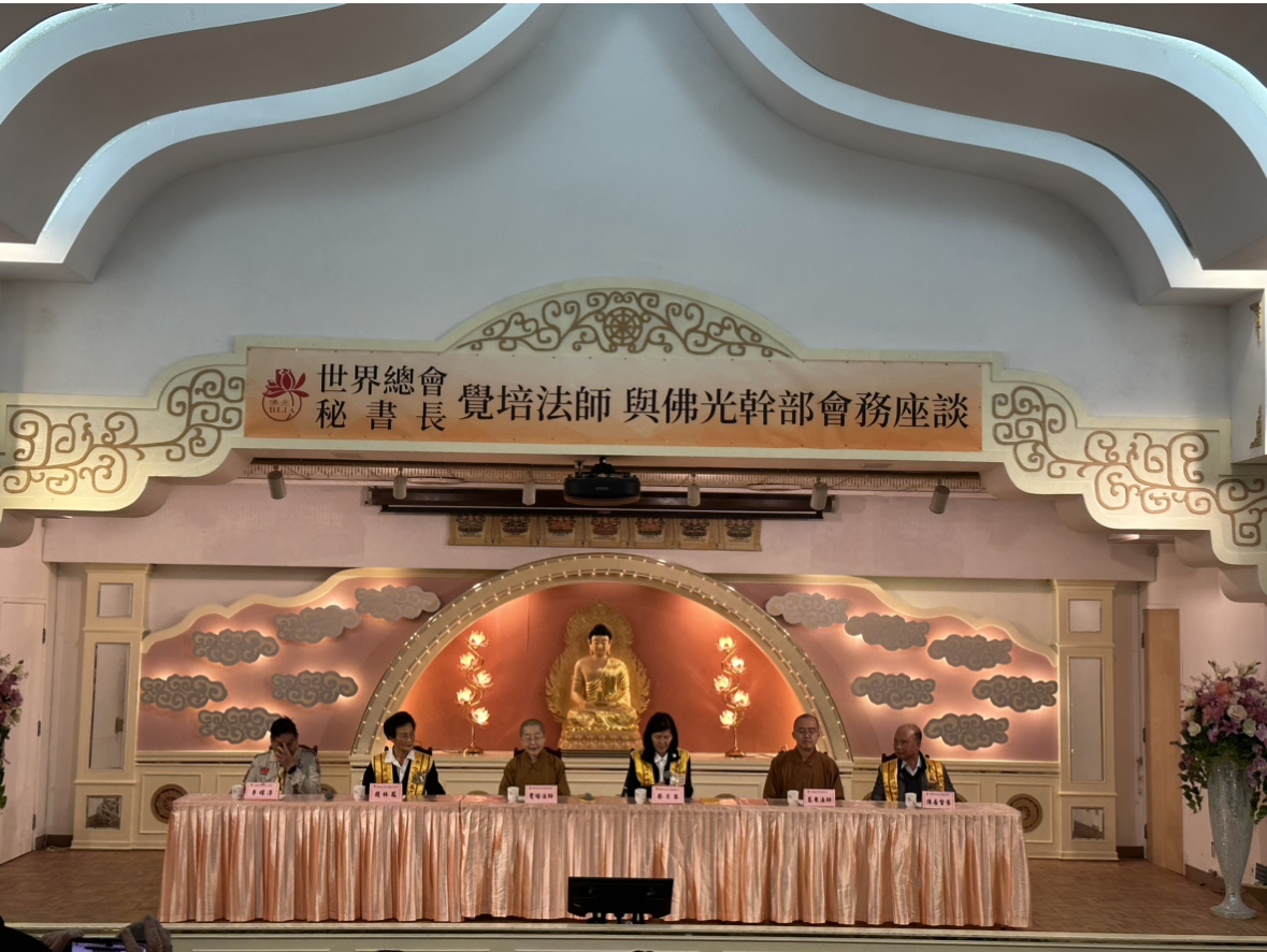 覺培法師慈悲開示
