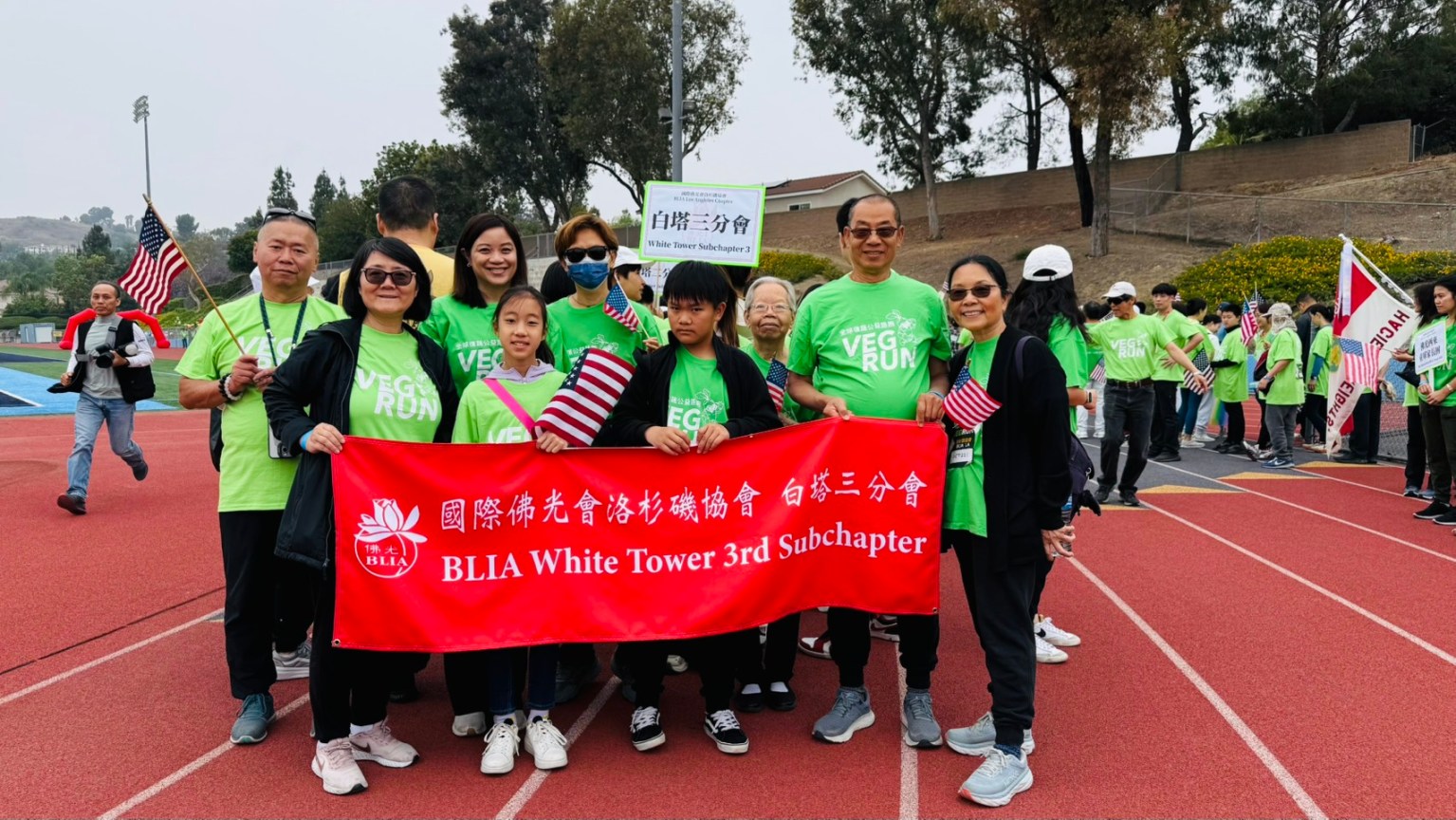 分會會員參加 Vegrun 全球復蔬公益路跑，活動中不僅收穫健康，更深刻體悟到蔬食對自我與地球的正面力量，為推廣人間佛教與永續生活，大家一起譜寫美好篇章。