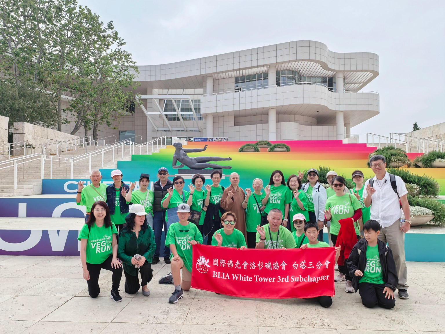 白塔三分會前往Getty Center舉辦Vegrun 活動，在藝術與自然之間，實踐環保心保，踏出心靈步伐，大合影。