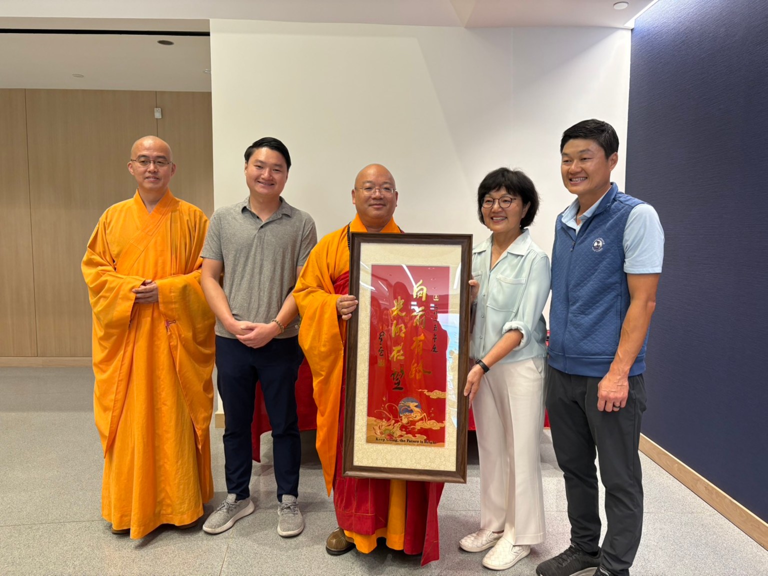 心保和尚致贈星雲大師墨寶匾額予王許月琴一家人。