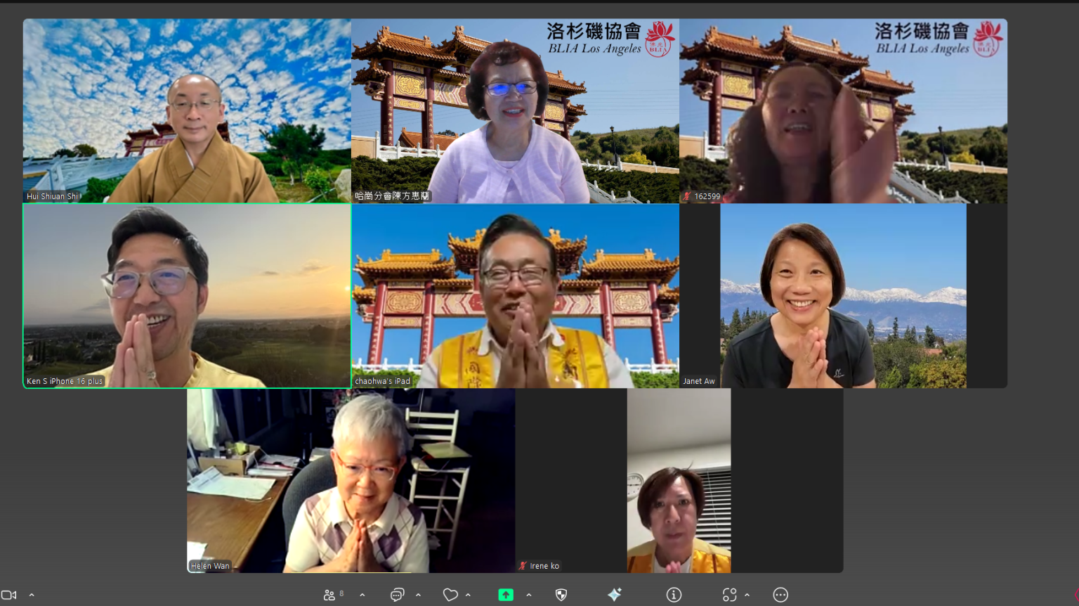 線上會議合照