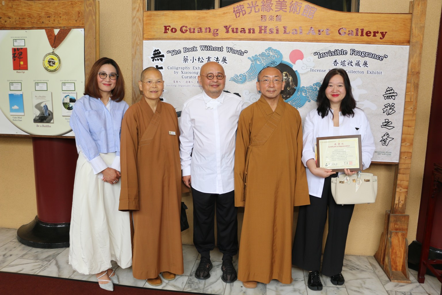(左起)策展人王菲揚、依宣法師、蔡小松老師、慧軒法師、金娜合影。