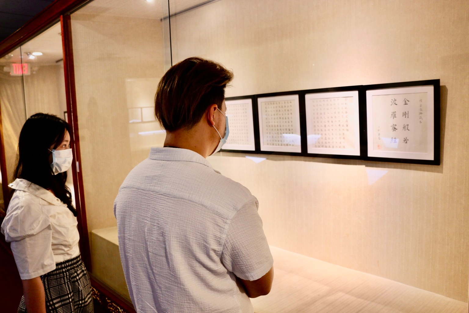 信眾觀賞展出的弘一體《金剛般若波羅蜜經》。