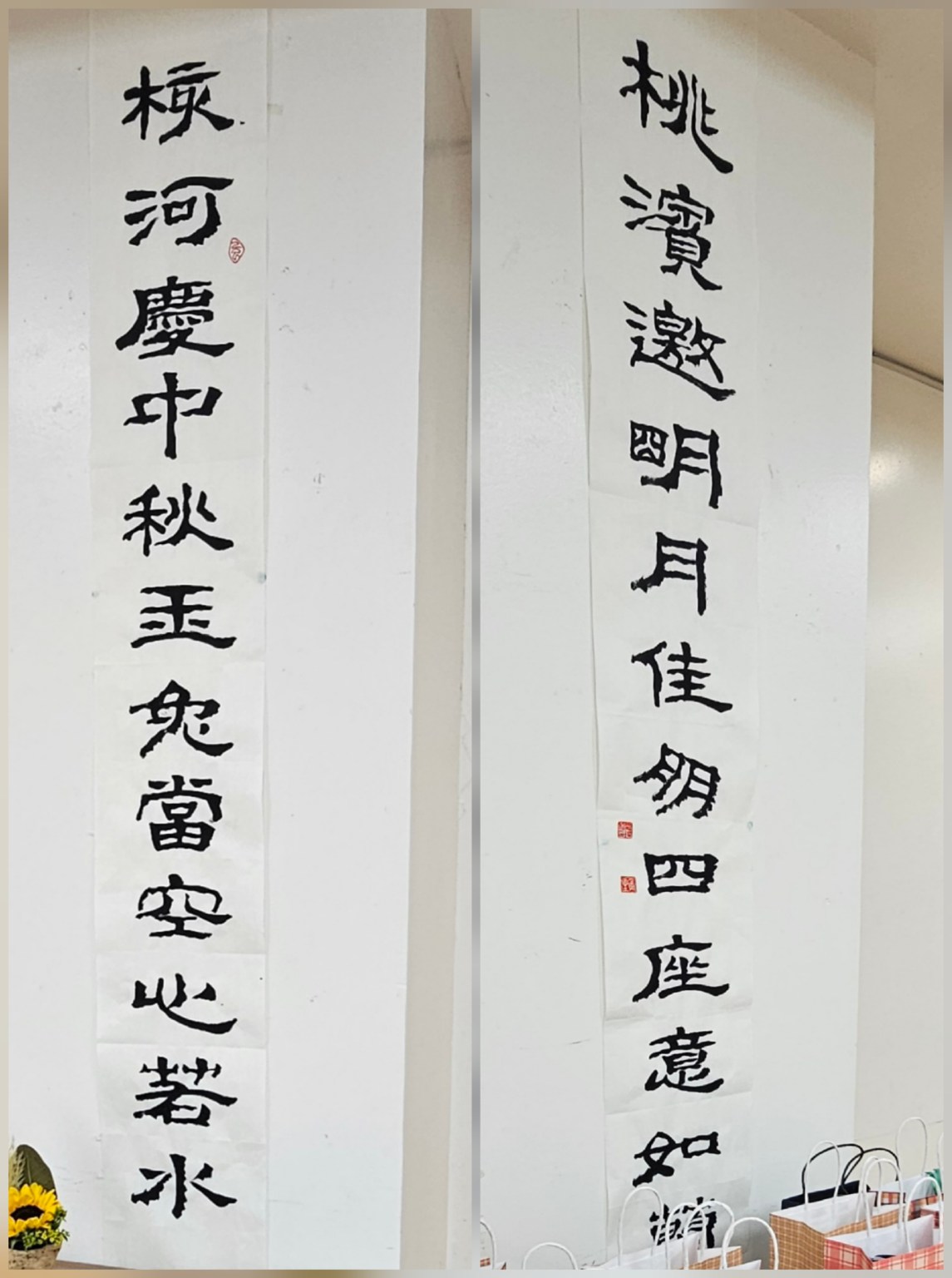 河濱分會黃嘉琛老師特為兩分會合辦中秋联谊做的詩