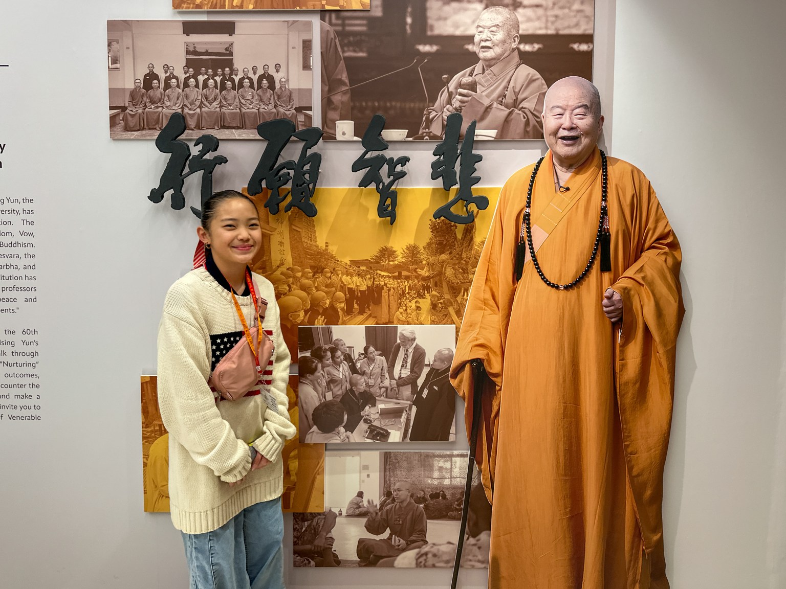 楚顏靜參加「來自三好的感動——2024至2025年佛光山僧信二眾作品聯展」，以作品〈菩提種子在生根發芽〉榮獲佳作，參賽作品一。