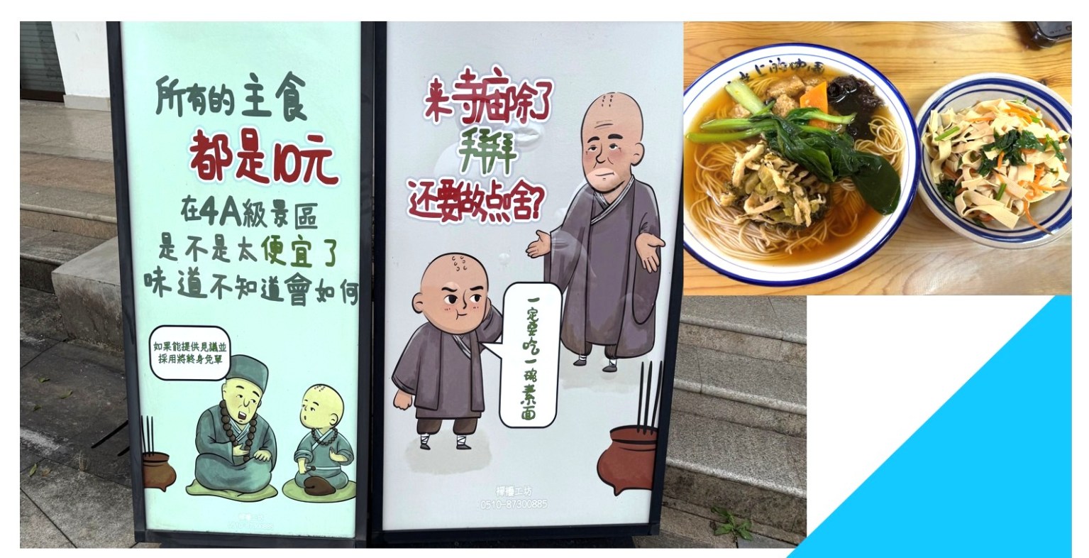 在滴水坊，我們發現所有主食皆為10元，深深體會到大師「滴水之恩，湧泉以報」的教誨。這不僅是一句座右銘，更是一種修行的精神，提醒我們以感恩心，時時刻刻行菩薩道。