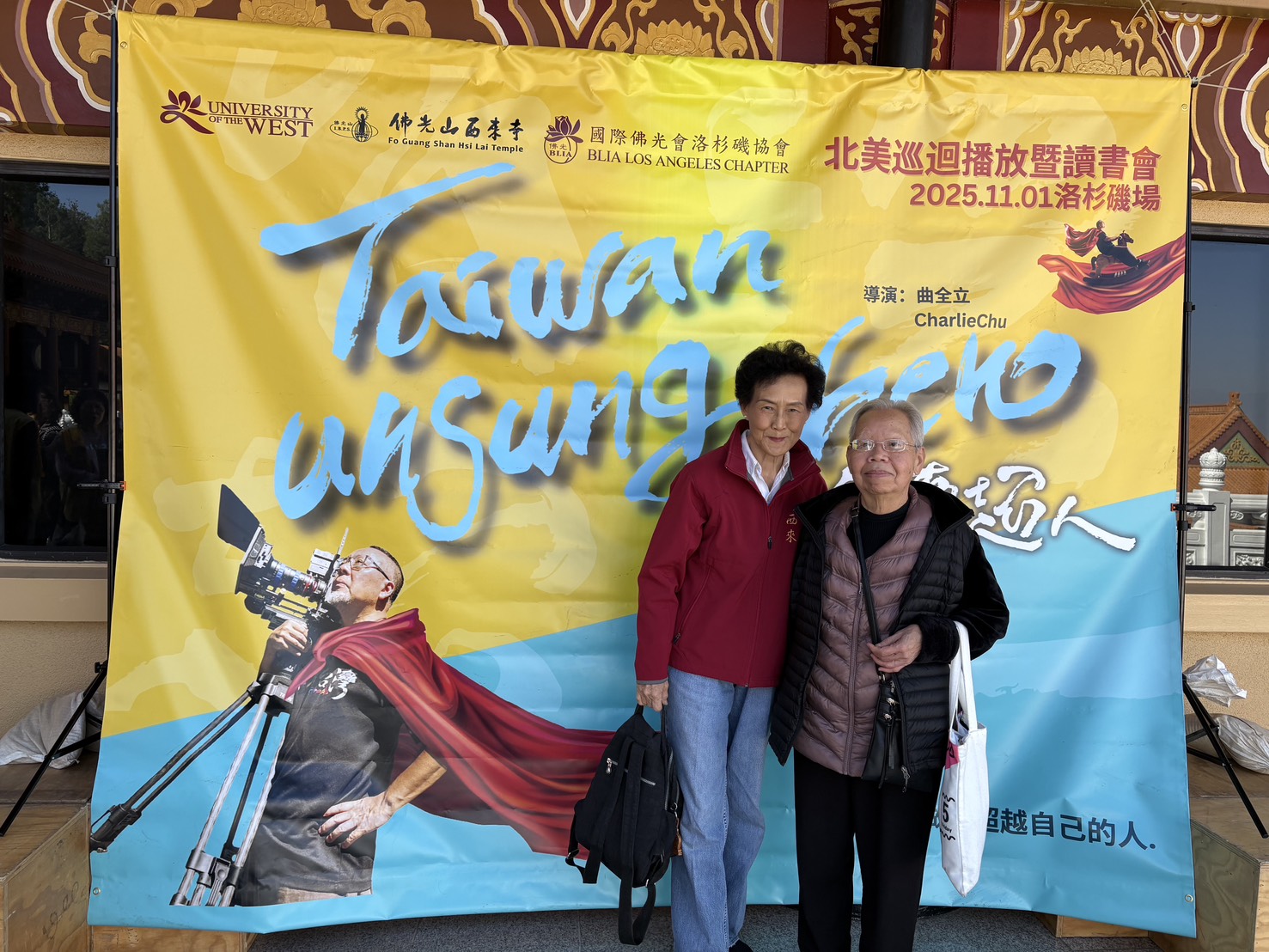 會員李素珍和督導長趙林鳳在播放現場的合影