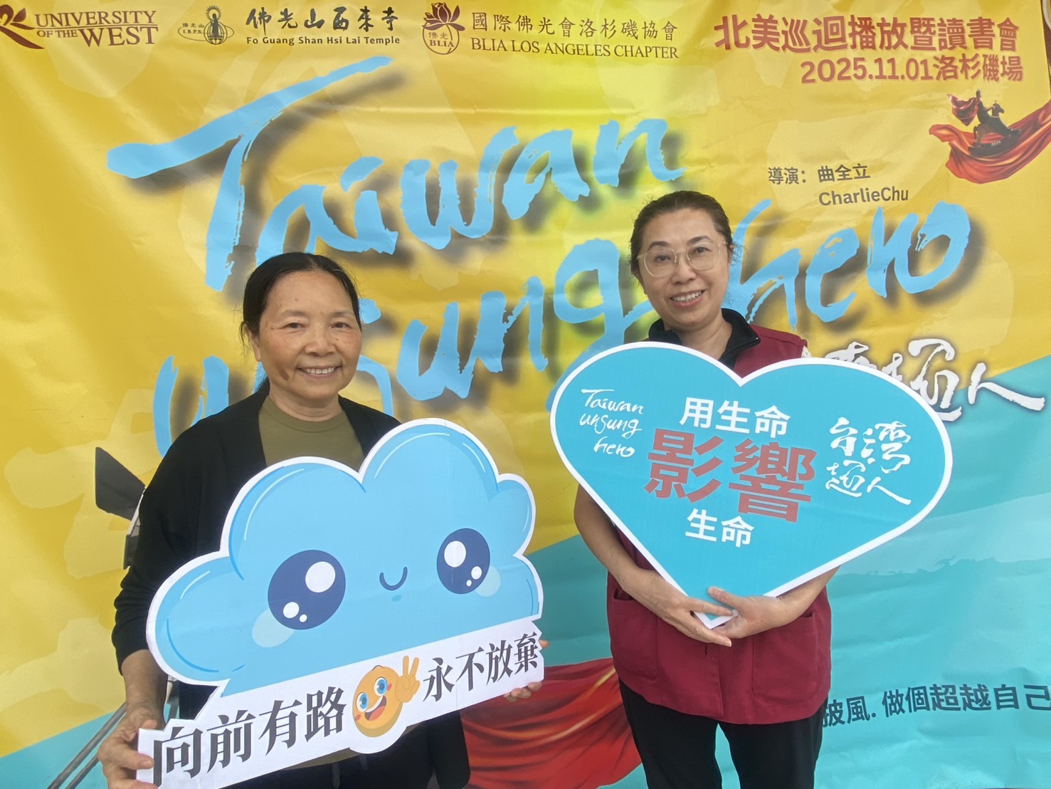 會員林翠華（右）和潘瓞芬（左） 一起在播放現場的合影