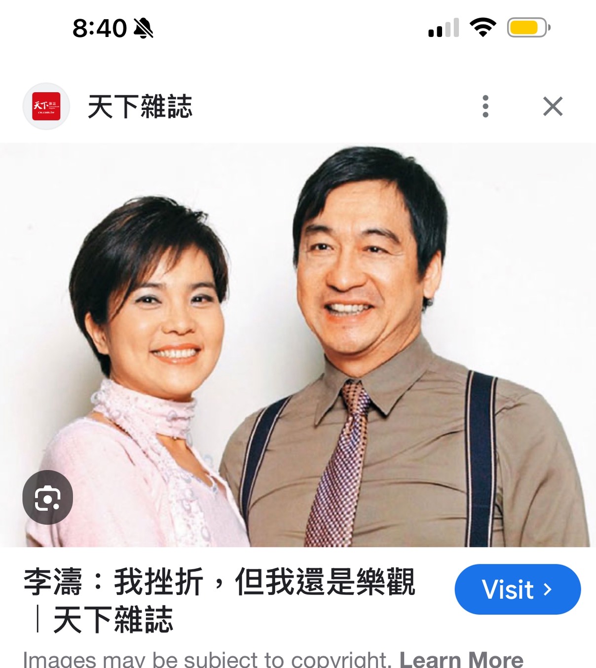 當年風靡了多少人的「2100全民開講」節目，是由李濤和李艷秋伉儷主持的。