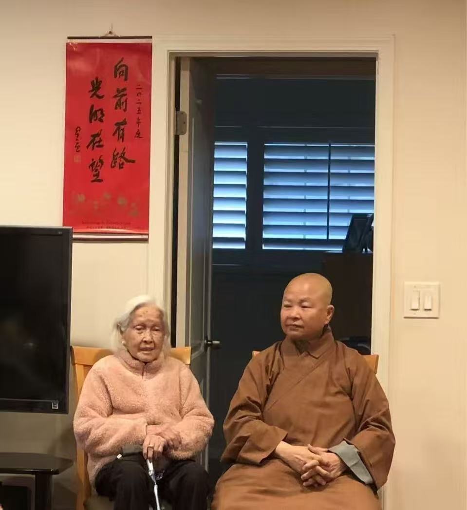 滿燈法師與潘老夫人合照