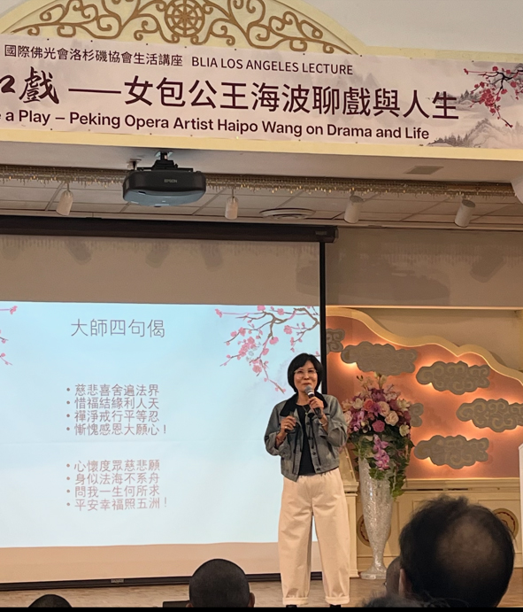 教育, 藝術, 歌唱, 弘揚佛法!