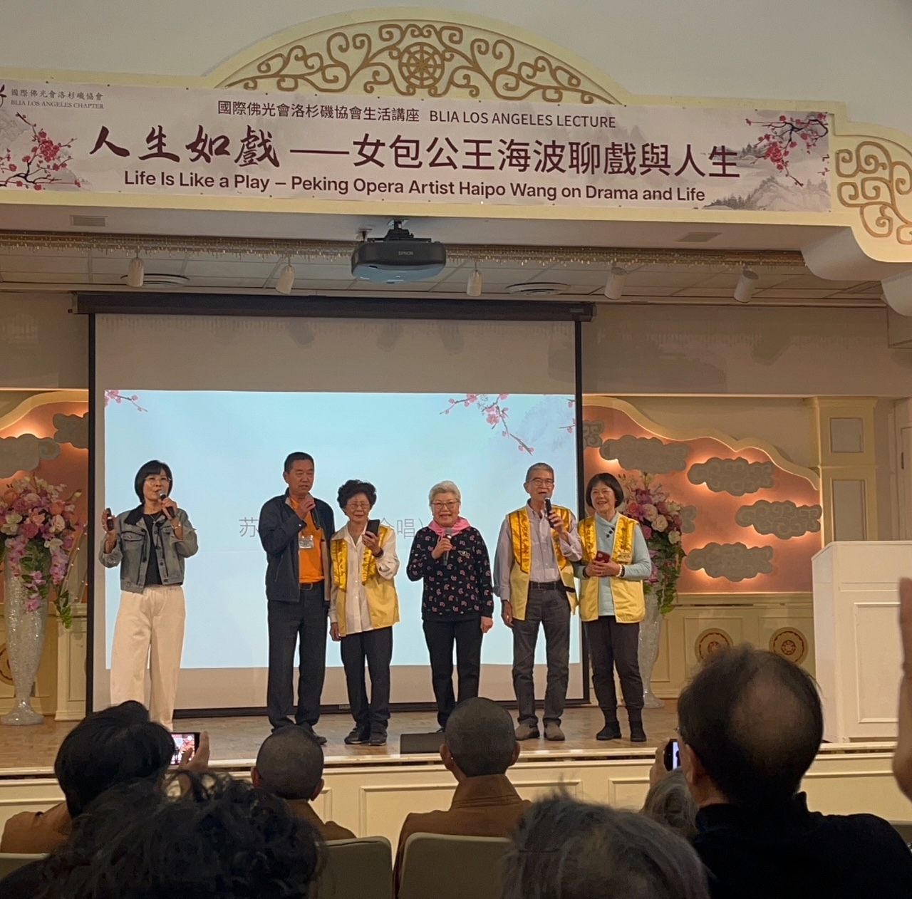 松鶴學苑菩薩齊聲歌頌三好。