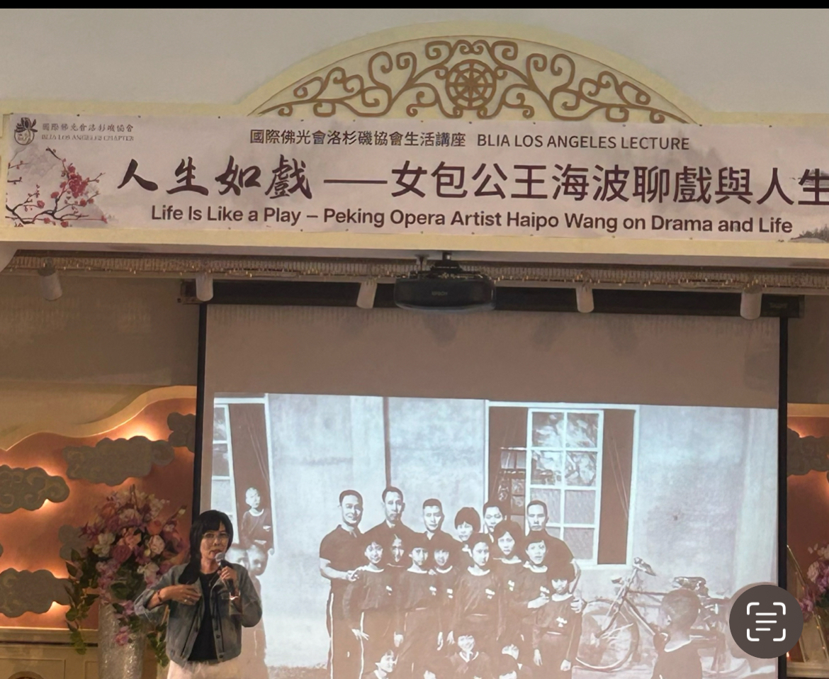 京劇名家王海波講述童年因緣與藝術人生抉擇。