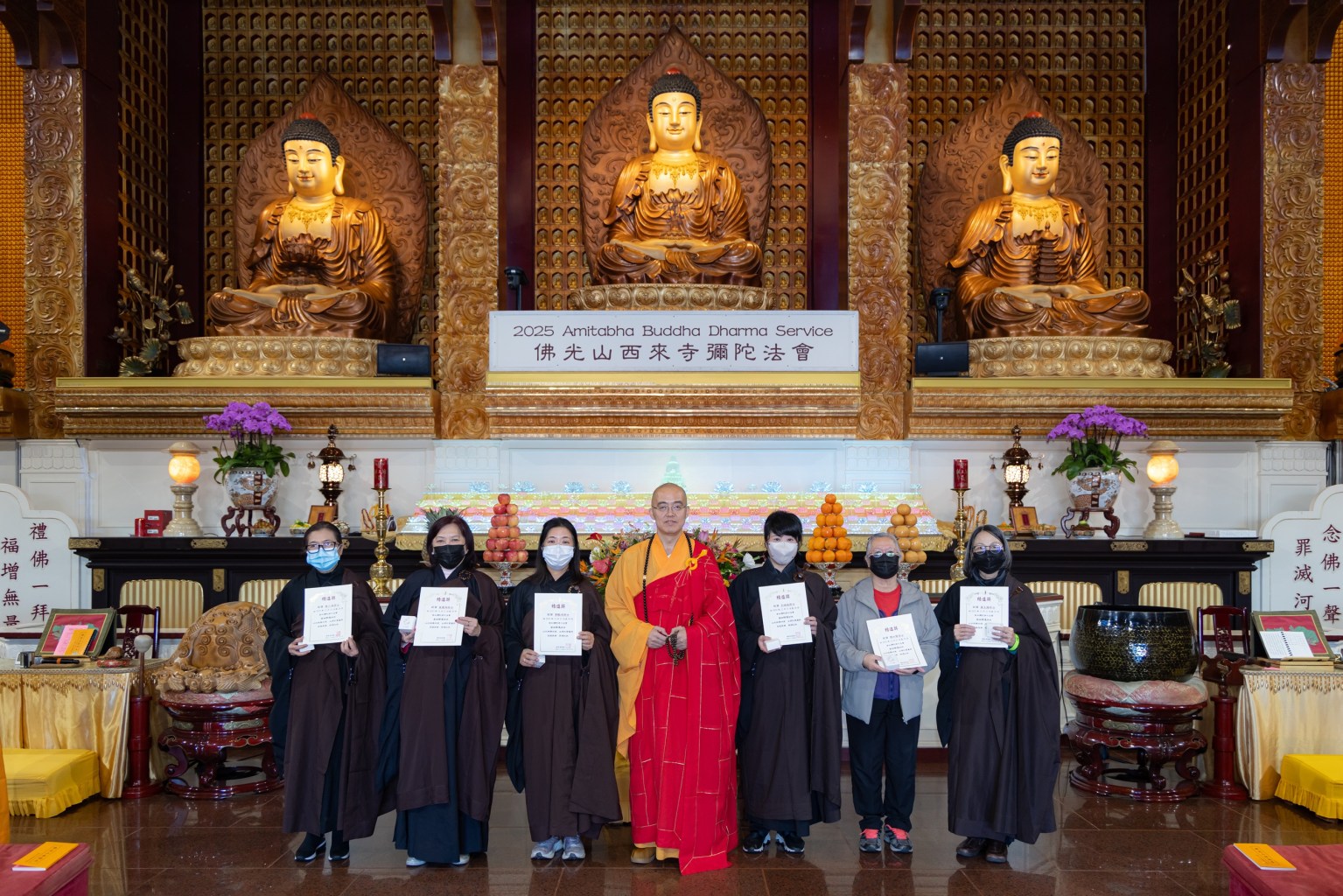 住持慧東法師頒發精進修持獎2。