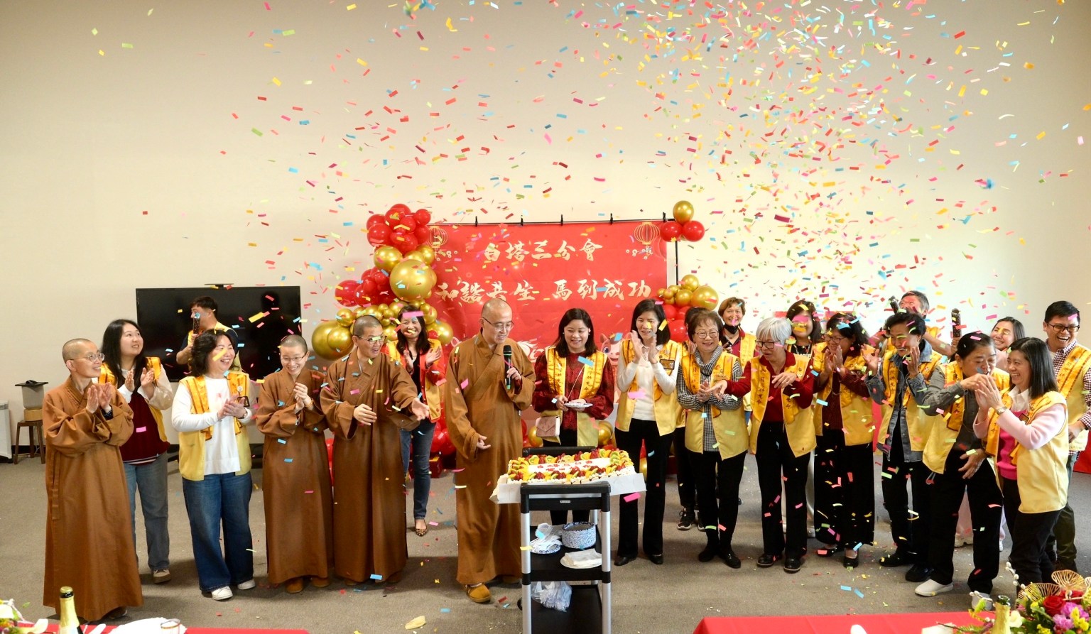 住持慧東法師帶領法師與佛光人共同慶祝白塔三分會成立七週年,切開象徵圓滿與祝福的生日蛋糕,齊唱〈生日歌〉。在歌聲與笑容中,活動圓滿落幕,大家共同成就願心願力,迎向新的一年「和諧共生・馬到成功」。