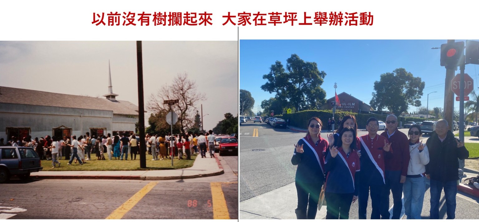 以前的白塔寺舊址沒有鐵欄杆和樹攔起來,大家在草坪上舉辦活動。
