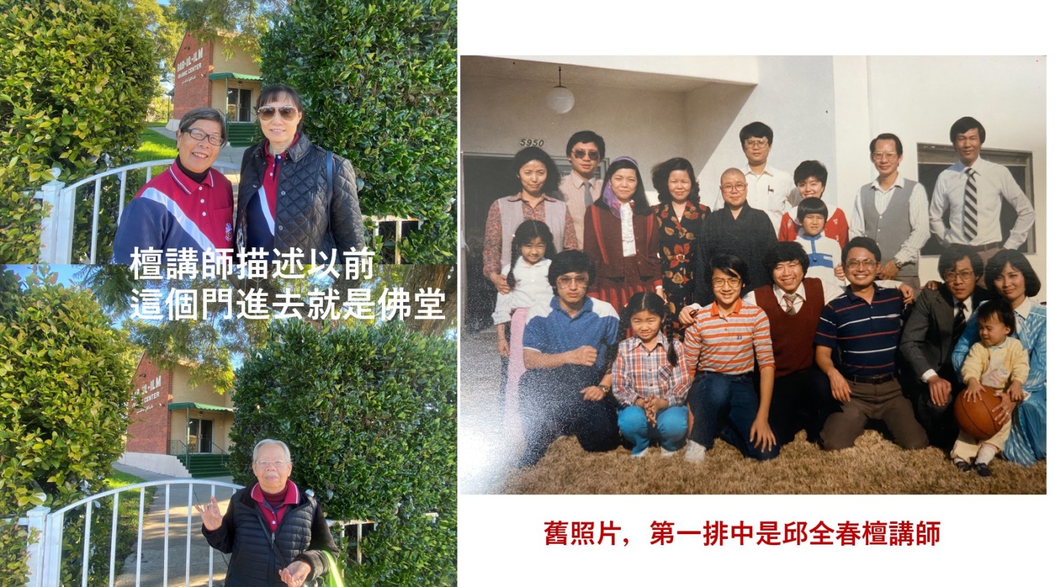 參觀白塔寺舊址的照片