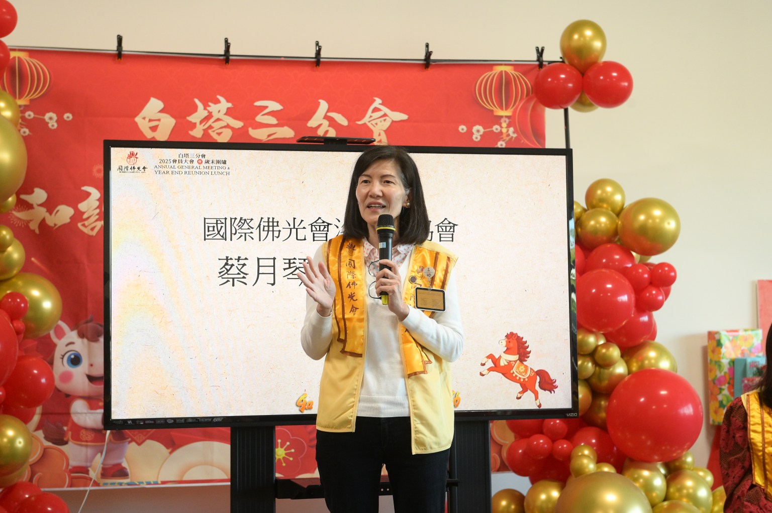 協會會長蔡月琴期勉大眾同心協力、提升效率,積極參與新一年的各項活動。